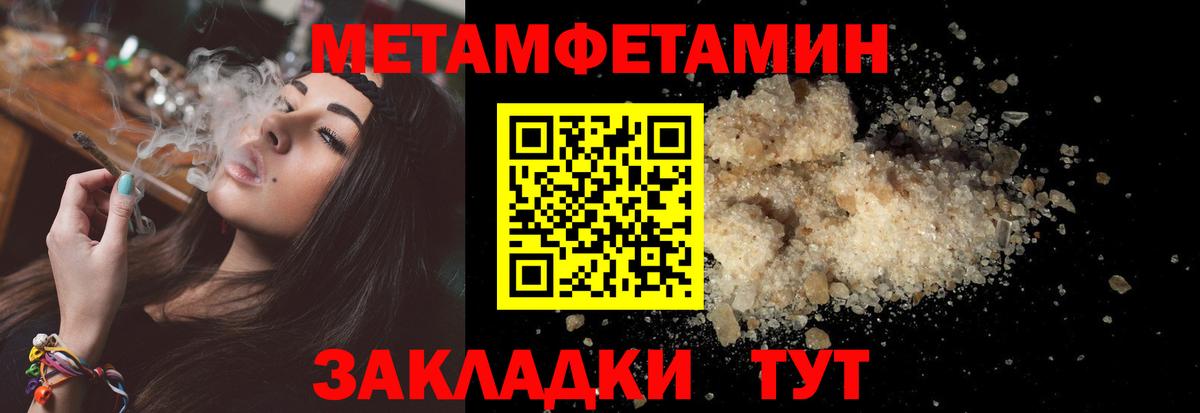 АМФЕТАМИН VHQ  АМФ  АМФЕТАМИН  Вход с VPN  Карачаевск 