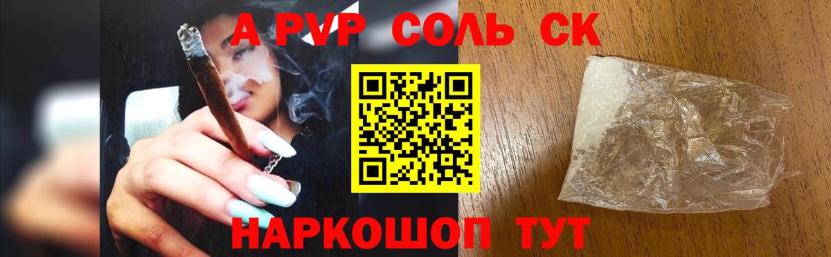 Гашиш  МАРИХУАНА  Карачаевск  COCAIN  Альфа ПВП СОЛЬ кристаллы  ЭКСТАЗИ  Вход с VPN  Мефедрон  
