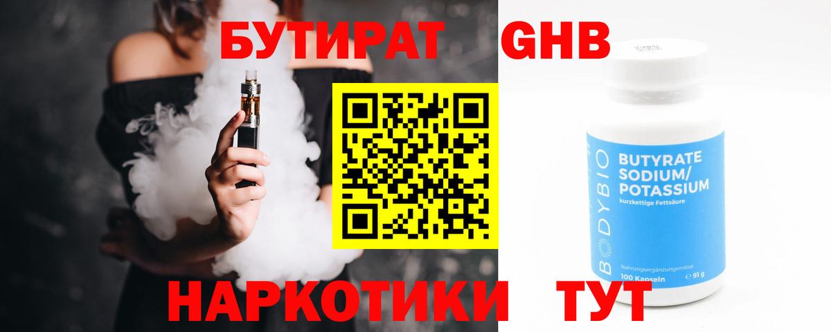  COCAIN Карачаевск