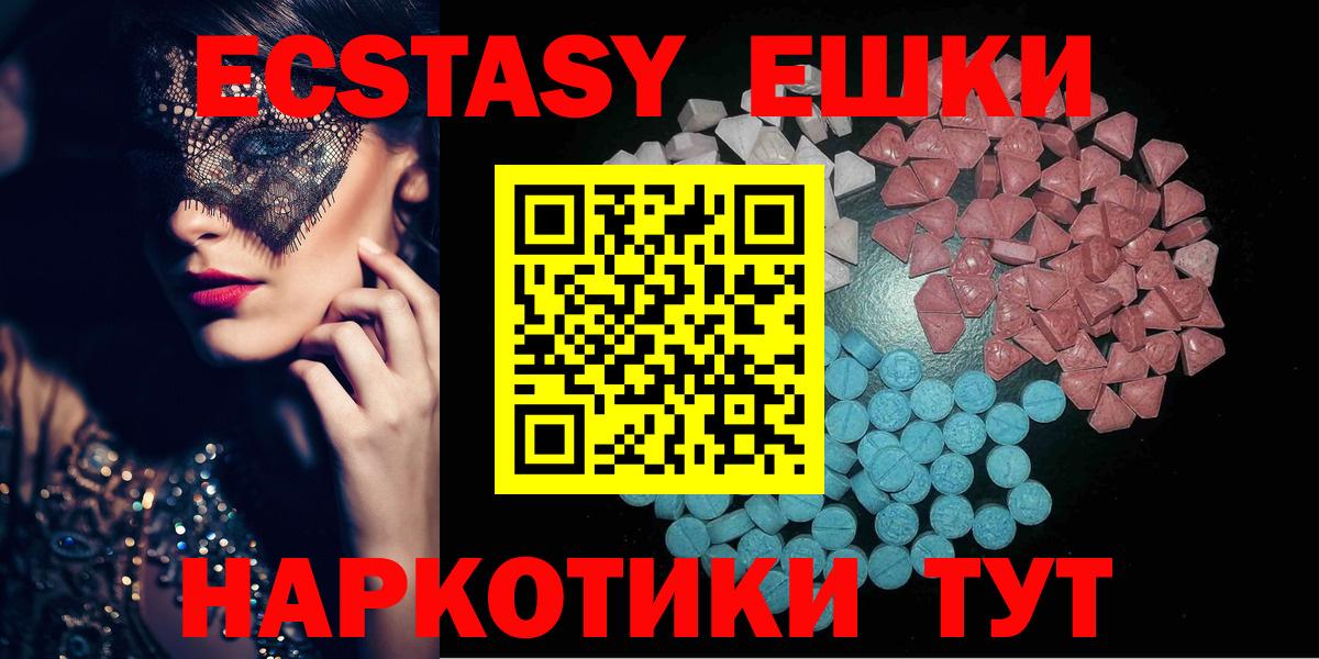 Экстази DUBAI Карачаевск