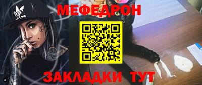 МДПВ Краснокаменск