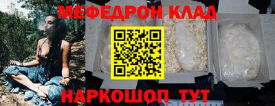 гашишное масло Краснознаменск