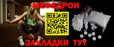 скорость Краснодар