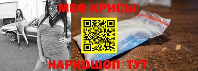 гашишное масло Краснознаменск
