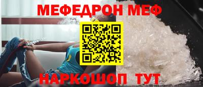 скорость Краснодар
