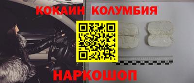 МДПВ Краснокаменск