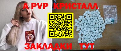 МДПВ Краснокаменск