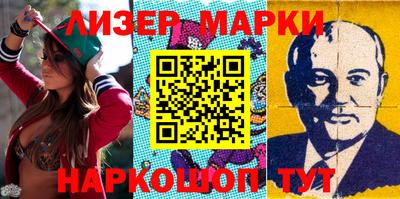 гашишное масло Краснознаменск