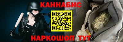 гашишное масло Краснознаменск