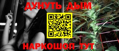 гашишное масло Краснознаменск
