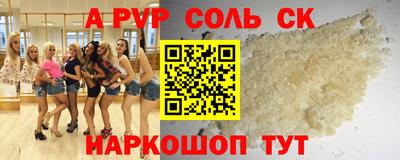 гашишное масло Краснознаменск