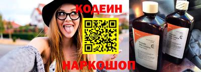 гашишное масло Краснознаменск