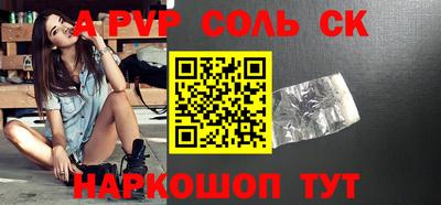 гашишное масло Краснознаменск