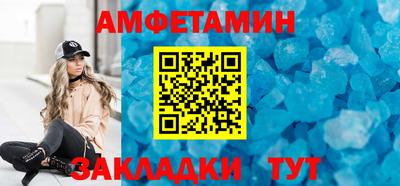 гашишное масло Краснознаменск
