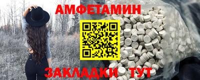 МДПВ Краснокаменск