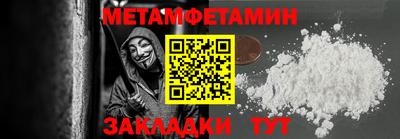 гашишное масло Краснознаменск