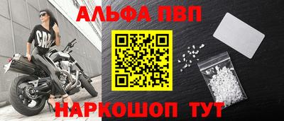 МДПВ Краснокаменск