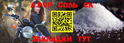 гашишное масло Краснознаменск