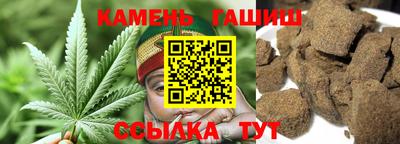гашишное масло Краснознаменск