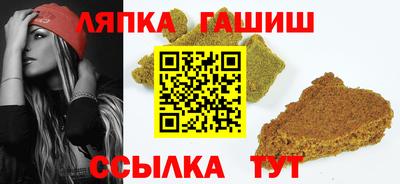 гашишное масло Краснознаменск