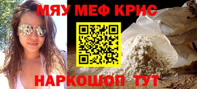 МДПВ Краснокаменск