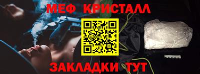 МДПВ Краснокаменск
