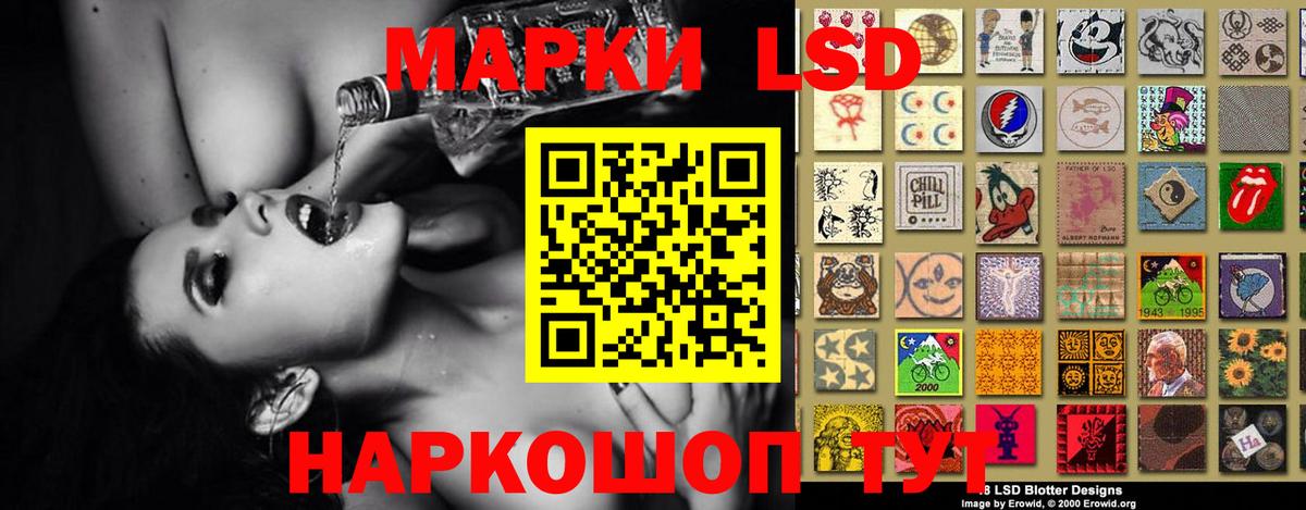 ЛСД экстази ecstasy Карачаевск