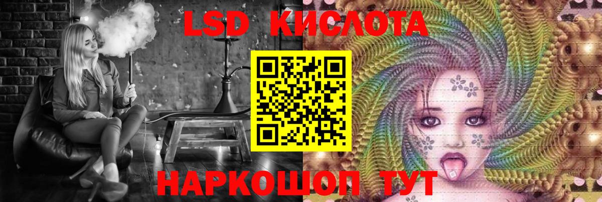 ЛСД экстази ecstasy  Вход с VPN  ЛСД экстази ecstasy  Карачаевск 