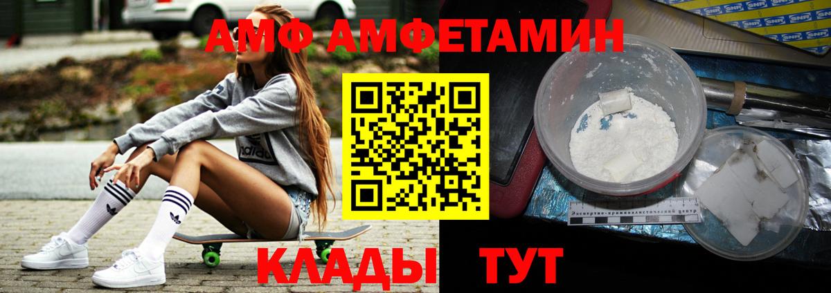 МЕТАМФЕТАМИН Methamphetamine Карачаевск