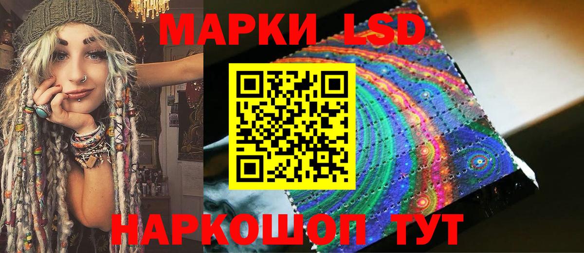 Марки 25I-NBOMe  Вход с VPN  Карачаевск  Марки 25I-NBOMe 1,5мг 